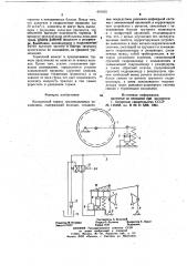 Колодочный тормоз грузоподъемных механизмов (патент 691625)