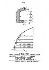 Способ термического укрепления грунта (патент 927897)