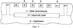 Интегральный формирователь (патент 2474044)