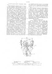 Способ обработки зубчатых колес (патент 1611609)