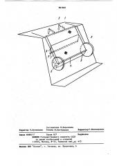 Устройство для защиты от падающих с откосов камней (патент 861602)