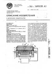 Способ контроля печатных плат (патент 1690235)