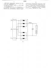 Вентильный преобразователь частоты с непосредственной связью (патент 558362)