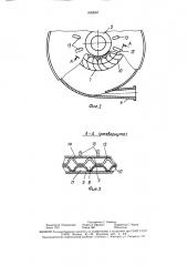Струйный насос (патент 1642087)