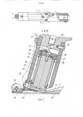 Устройство для сварки термопластичных материалов с использованием накладываемой на стык ленты (патент 1052400)