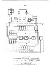 Устройство для управления приводом одноковшового экскаватора (патент 442271)