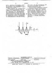 Датчик электростатического поля (патент 1049834)