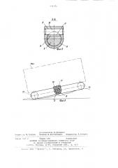 Подборщик-метатель тюков (патент 904562)