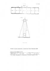 Способ безболтового крепления футеровки барабанных мельниц (патент 90136)