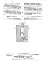 Комбинированный инструмент для обработки глухих отверстий (патент 650695)