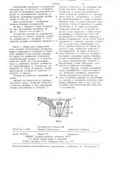 Устройство для прессования порошков (патент 1258624)