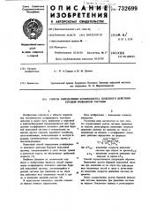 Способ определения коэффициента полезного действия буровой подъемной системы (патент 732699)