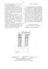 Контактно-поверхностный водонагреватель (патент 787812)