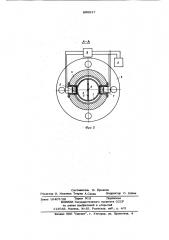 Вибрационный плотномер (патент 800817)