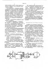 Устройство для индикации направления вращения (патент 591775)