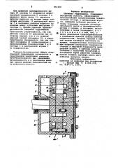Объемная гидромашина (патент 861658)