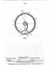 Ленточный насос (патент 1749548)