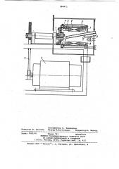 Способ капсулирования лобовых частей обмоток статора (патент 964873)