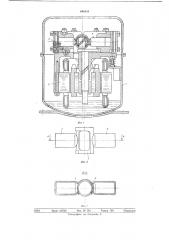 Герметичный многоцилиндровый компрессор (патент 640041)