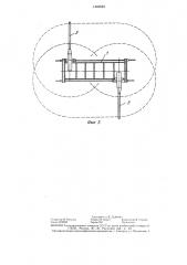 Грузоподъемное устройство (патент 1449529)
