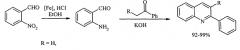 Способ получения 2-фенил-3-алкилхинолинов (патент 2565787)