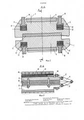 Устройство для рифления прокатных валков (патент 1459798)