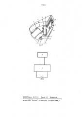 Устройство для улучшения коммутации машин постоянного тока (патент 1203651)