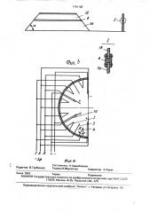 Электроплазмолизатор для сокостружечной смеси (патент 1761105)