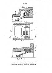 Впускное устройство кривошипной камеры двухтактного двигателя внутреннего сгорания (патент 1011879)
