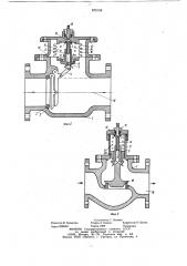 Обратный клапан (патент 875158)