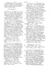 Способ получения силилированных алкенилалкиловых эфиров (патент 1203094)