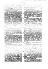 Газоход котла-охладителя (патент 1719769)