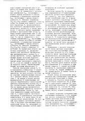 Генератор испытательных сигналов цветного изображения (патент 1332565)