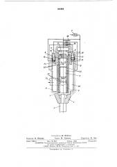 Пневматический молоток (патент 501863)