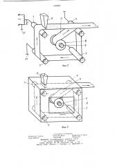 Устройство для нанесения полимерных покрытий на электропроводные волокнистые материалы (патент 1186282)