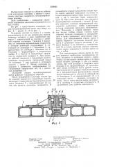 Основная секция механизированной крепи (патент 1229365)