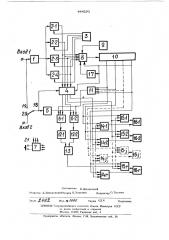Многоканальный коррелометр (патент 444191)