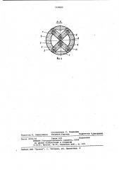 Устройство для механического дробления горных пород (патент 1028842)