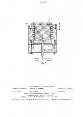 Фильтр с зернистой загрузкой (патент 1315002)