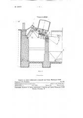 Комбинированный вагоноопракидыватель (патент 123079)