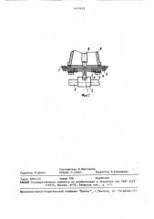 Устройство для управления коробкой передач транспортного средства (патент 1474623)
