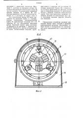 Устройство для подачи бревен (патент 1155452)