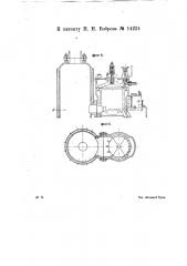 Двухтактный двигатель внутреннего горения (патент 14224)