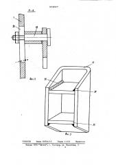 Устройство для автоматической сварки угловых швов (патент 958067)