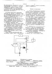 Способ автоматического регулирования сброса пароводяной среды из растопочного сепаратора (патент 669145)