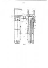 Устройство для сборки деталей под сварку (патент 252523)