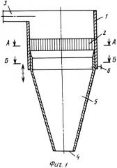Гидроциклон (патент 2303671)