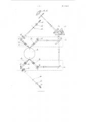 Оптический микрометр (патент 104421)