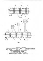 Способ непрерывной отделки волокна (патент 312529)