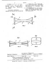 Закладная деталь (патент 937643)